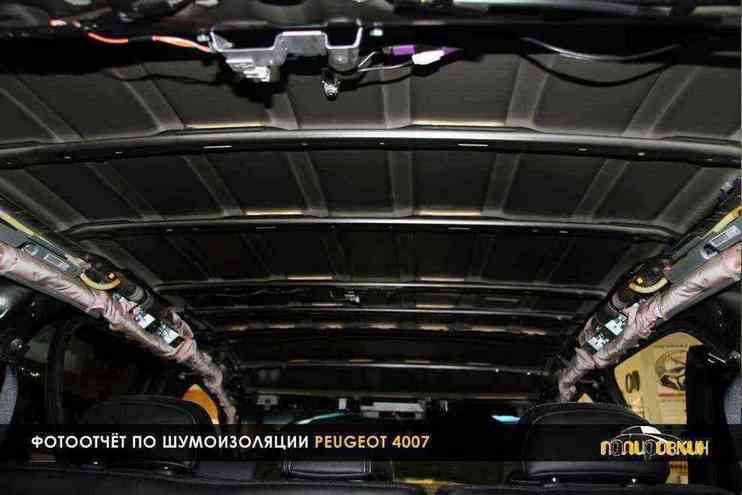 Шумоизоляция Пежо 4007 - фотоотчёт Шумоизоляция Пежо 4007 - фотоотчёт