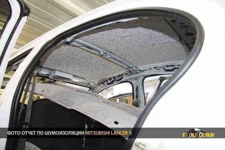 Шумоизоляция Mitsubishi Lancer X Шумоизоляция Mitsubishi Lancer X