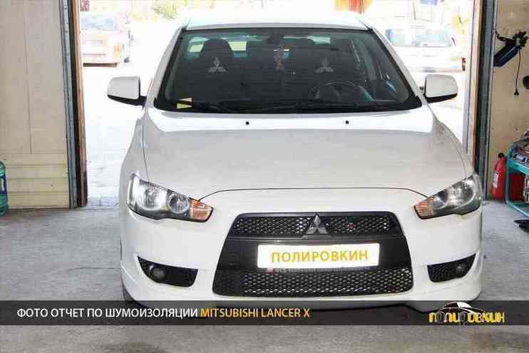 Шумоизоляция Mitsubishi Lancer X Шумоизоляция Mitsubishi Lancer X