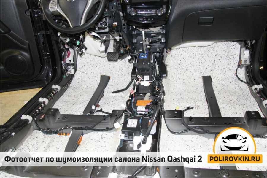 Шумоизоляция Nissan Qashqai 2 Шумоизоляция Nissan Qashqai 2