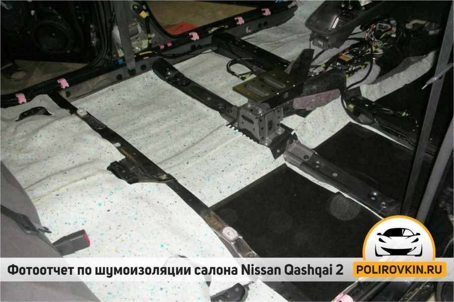 Шумоизоляция Nissan Qashqai 2 Шумоизоляция Nissan Qashqai 2