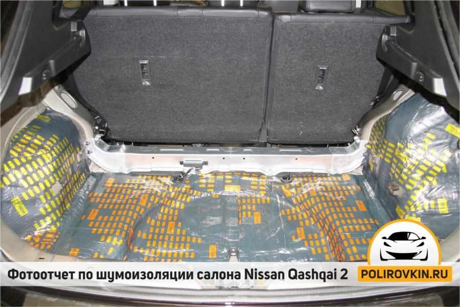 Шумоизоляция Nissan Qashqai 2 Шумоизоляция Nissan Qashqai 2