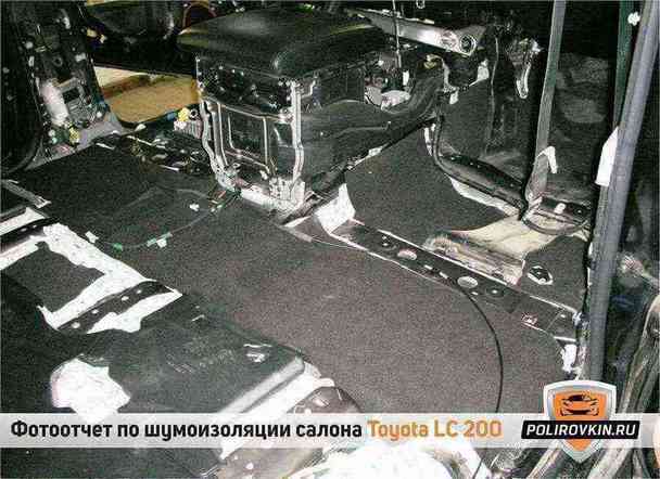 Шумоизоляция Land Cruiser 200 Шумоизоляция Land Cruiser 200