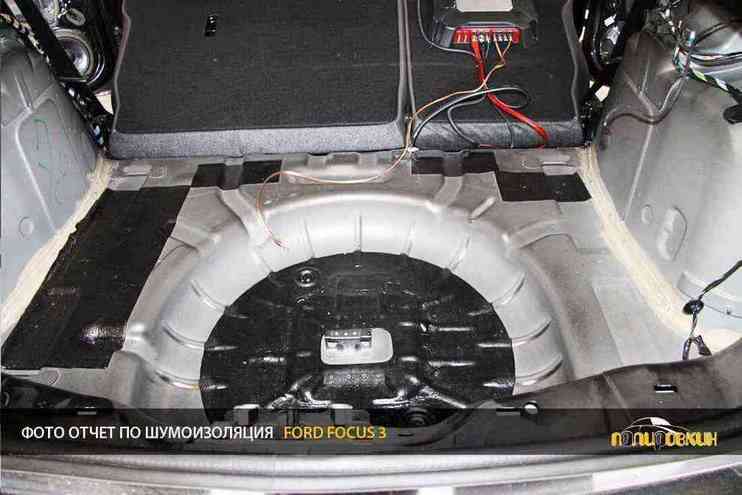 Фотоотчет: шумоизоляция Ford Focus 3 за 8 часов Фотоотчет: шумоизоляция Ford Focus 3 за 8 часов