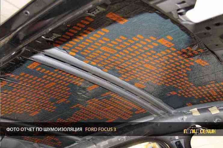 Фотоотчет: шумоизоляция Ford Focus 3 за 8 часов Фотоотчет: шумоизоляция Ford Focus 3 за 8 часов