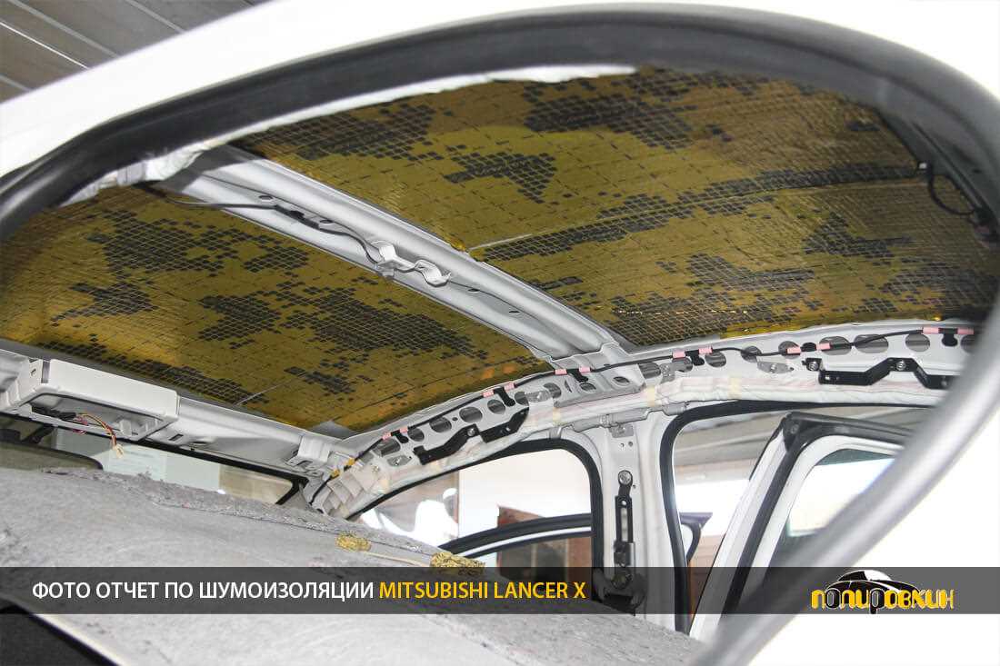 шумоизоляция крыши митсубиси лансер фото